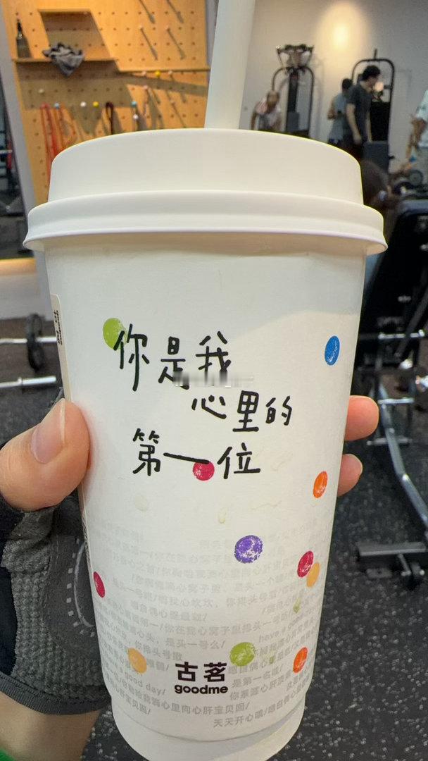 健身爱自己 永远把自己放在第一☝️ 