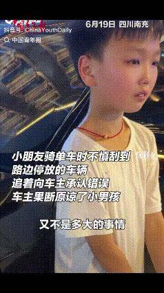 “活该发财！”四川南充，男子把车好后就去附近的餐馆，吃完饭后直接开车就走了，途中