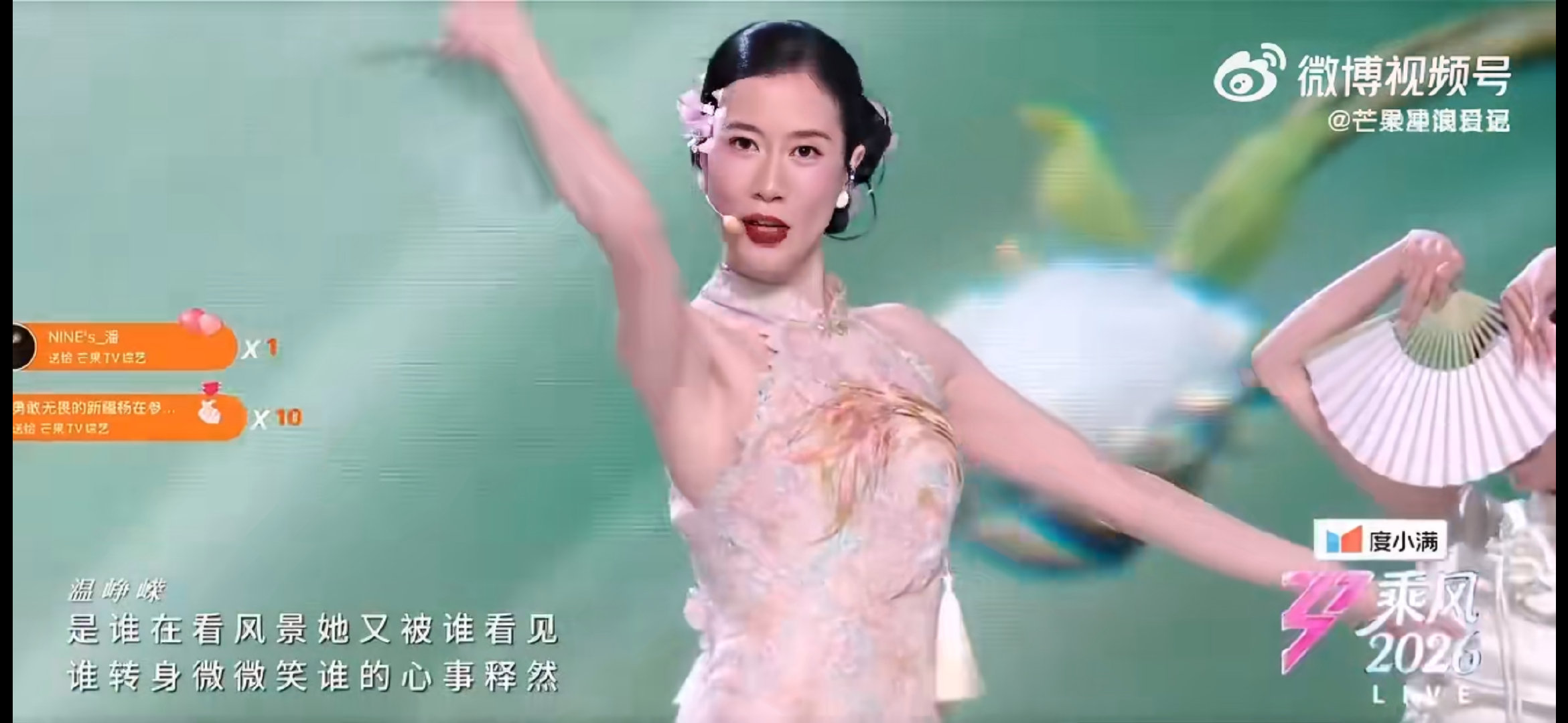 浪姐一公直播观后感乘风2026姐姐们真的很用心，每个细节都能感受到诚意！ 