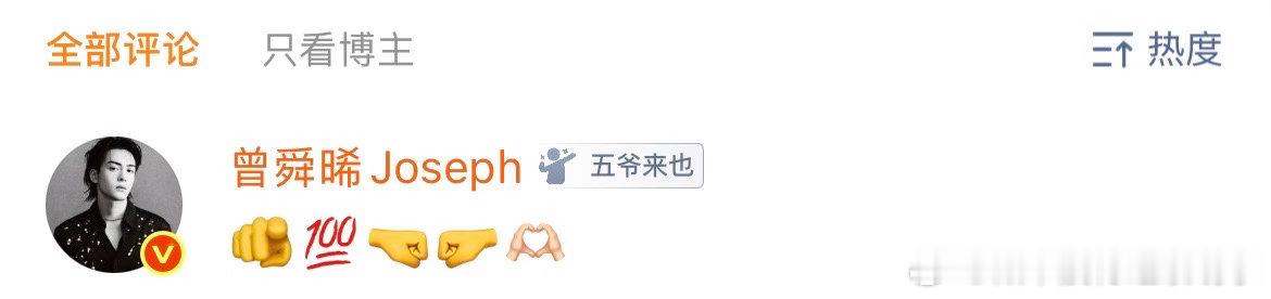 九门 我的评分：电竞圈都在看九门九门我滴妈耶！这个九门真的是太权威了啊！就连电竞