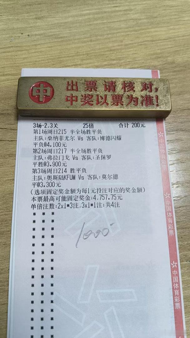 马尔默主场的气势如虹，压迫感十足！埃夫斯堡啊，客场脚软的毛病得赶紧改，不然可就要