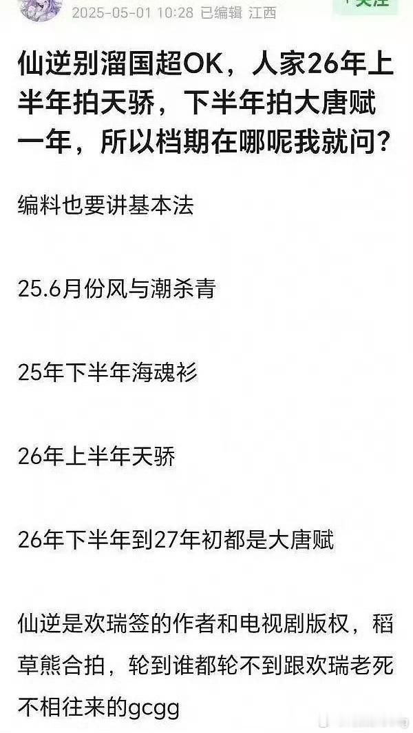 给我同担点一首“那些你很冒险的梦”～ 