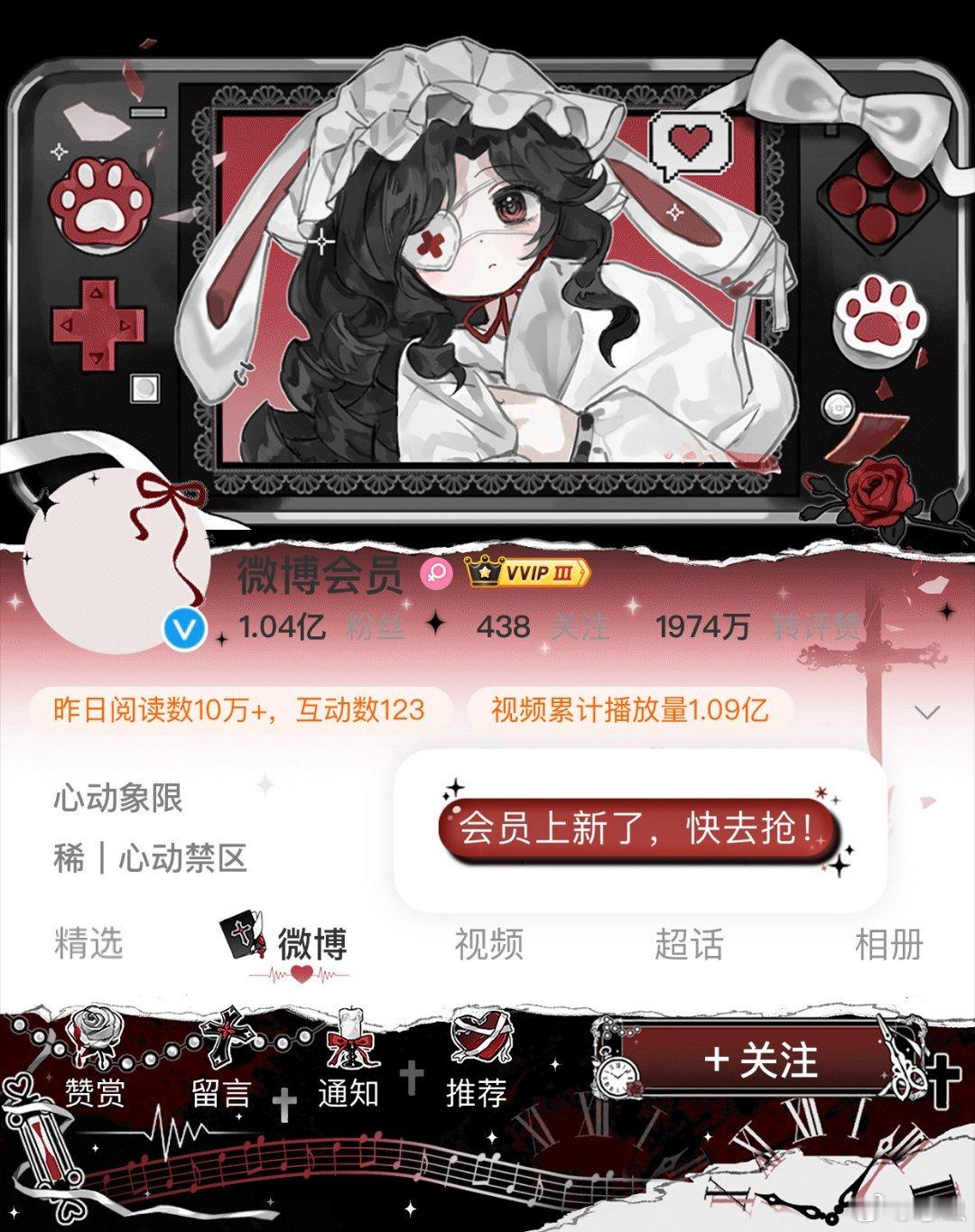 SSR交换站[超话] 取缔致歉 ​​​
