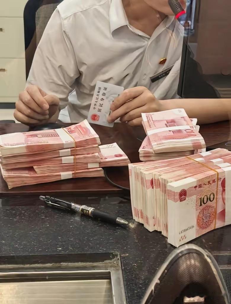下午去了趟银行
奉劝大家，如果有钱要存
千万不要傻乎乎的存什么普通定期，超过20