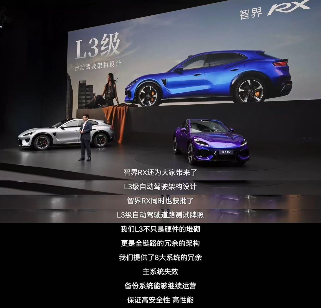 当很多车型还在纠结当下配置参数的时候，智界RX已经把眼光放到未来5-10年的出行