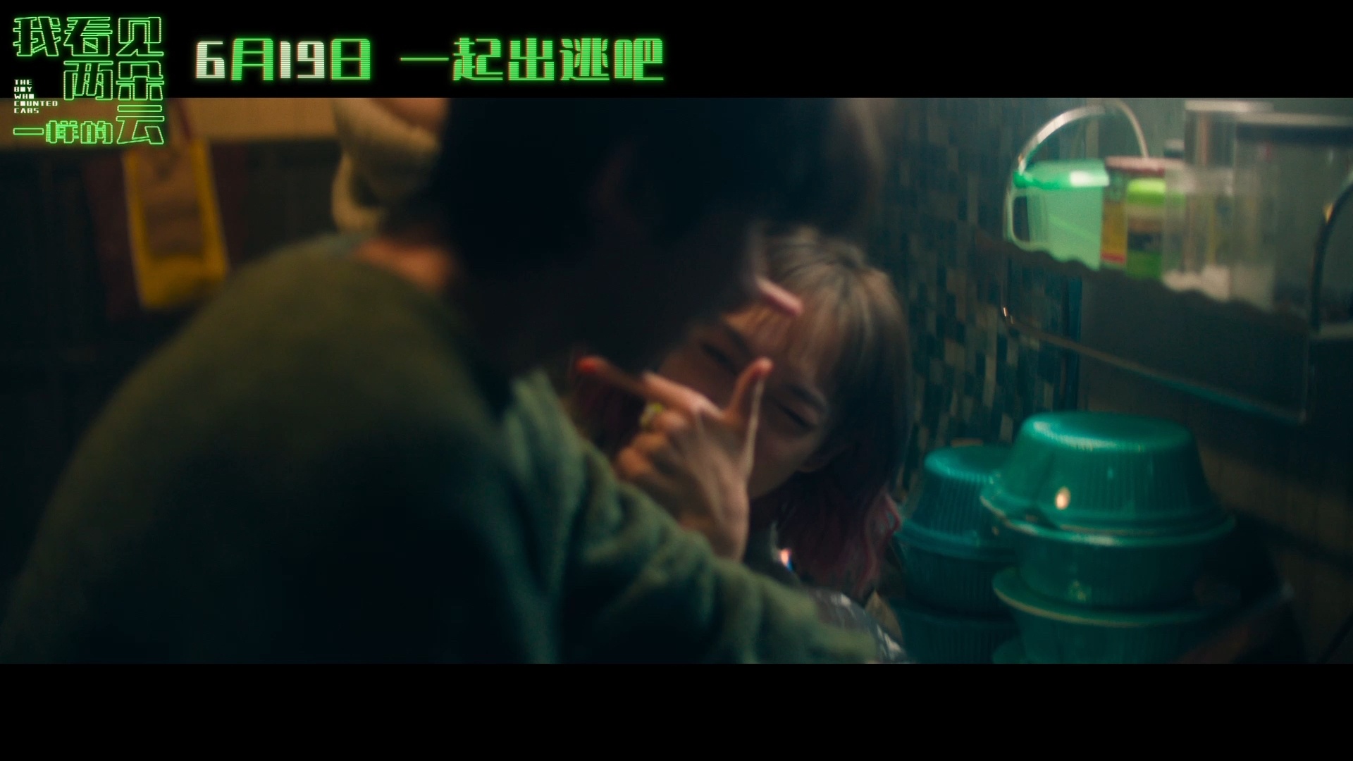 王源文淇新片攻击我的流水线生活王源文淇新片全职研究隐藏副本 “全职研究世界bug
