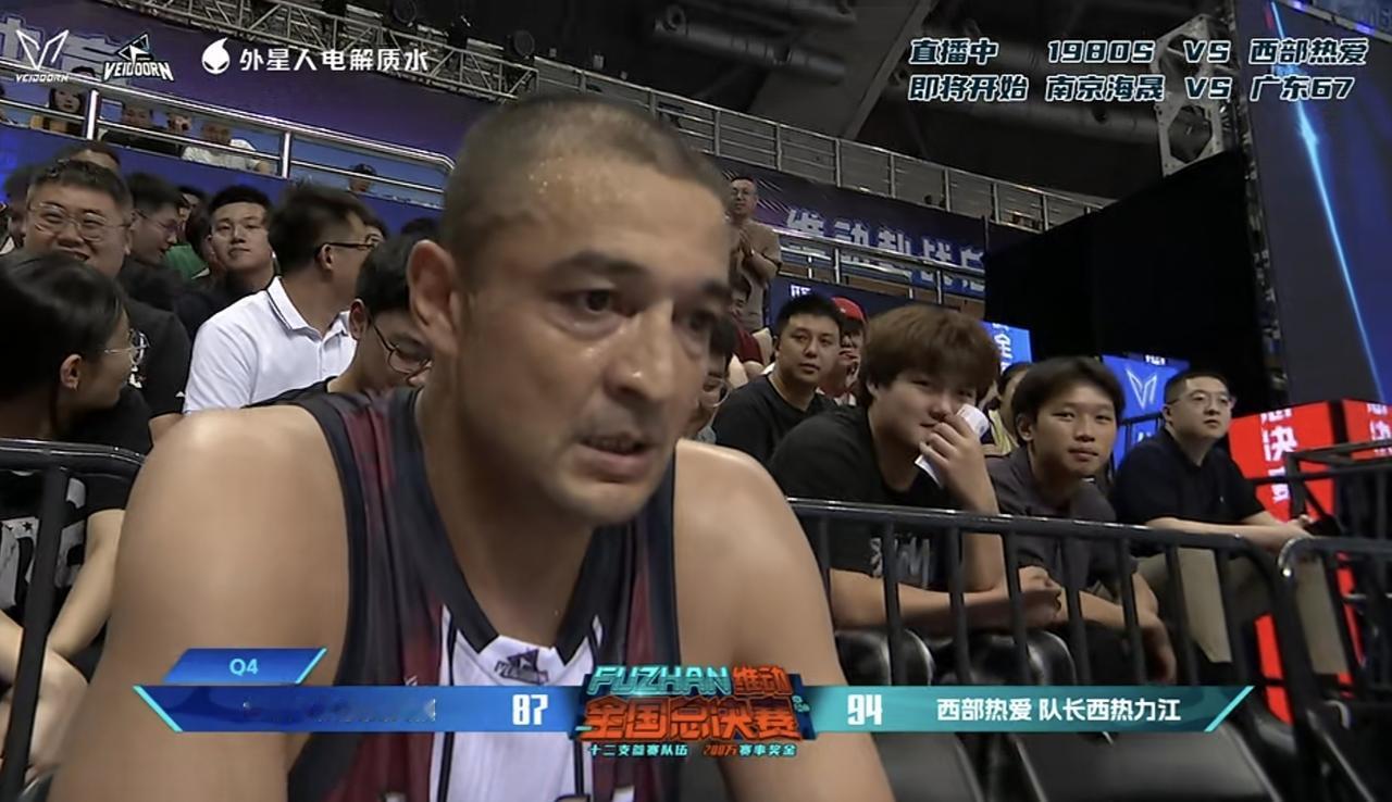 西热力江参加的这个是什么野球比赛呀！每个队6、7个球员，犯规六犯也不罚下。五个人