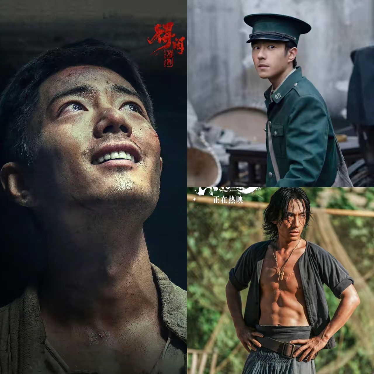 刘昊然坐不住了朱一龙也蒙圈了肖战这张“抬头含泪笑”的海报，竟然直接把“小人物抗日