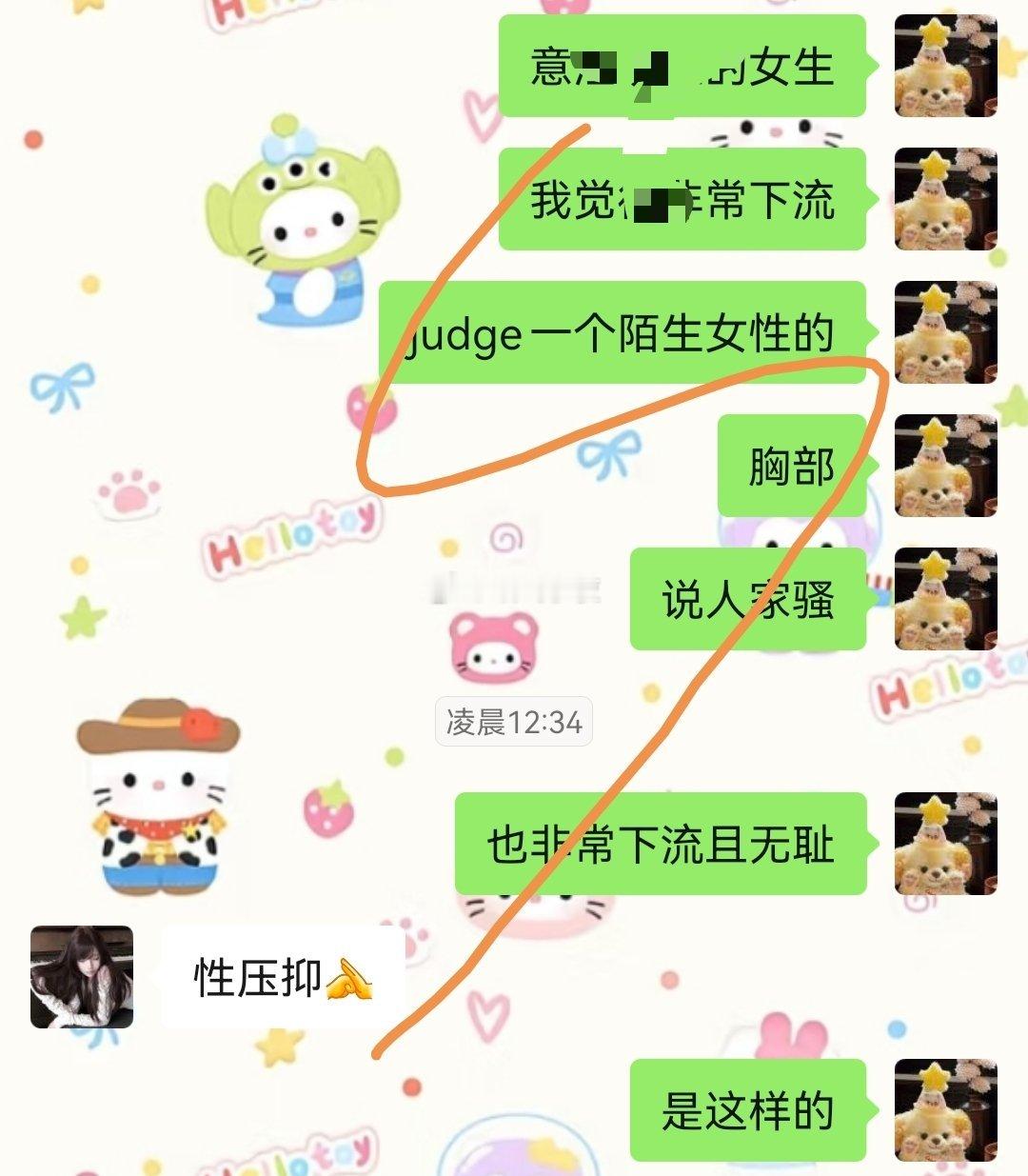 真的每天想到啥说啥 前一秒好好吃 后一秒这人真➖ 