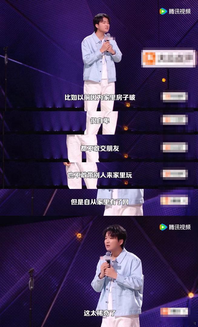 周深一直在等小四爷的callback本以为只是普通段子，没想到是时隔一年的伏笔回