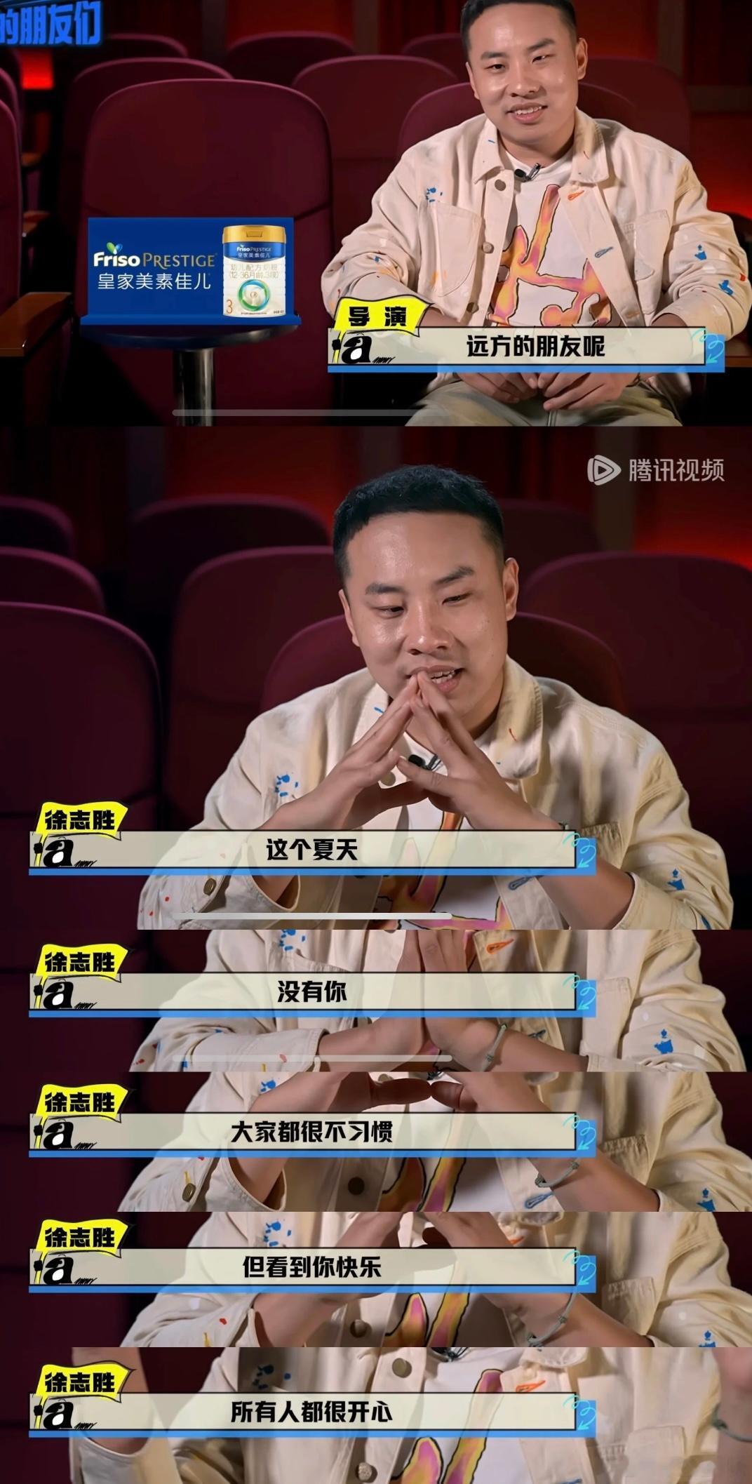徐志胜这段话是对李诞说的吧 ​​​