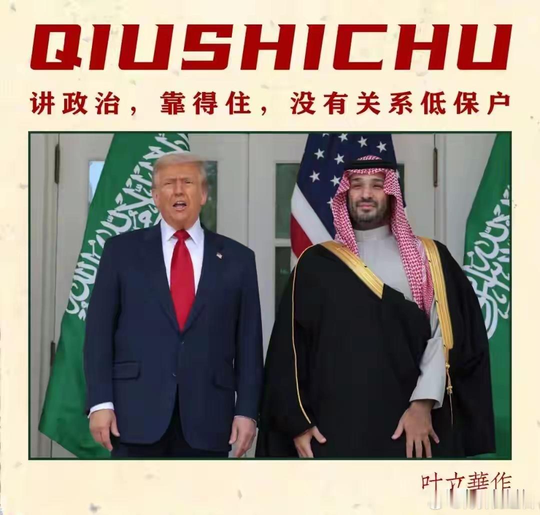 胡塞武装现在攻城略地，掐的反而是沙特的能源咽喉，因为胡塞拿到了曼德海峡。曼德海峡