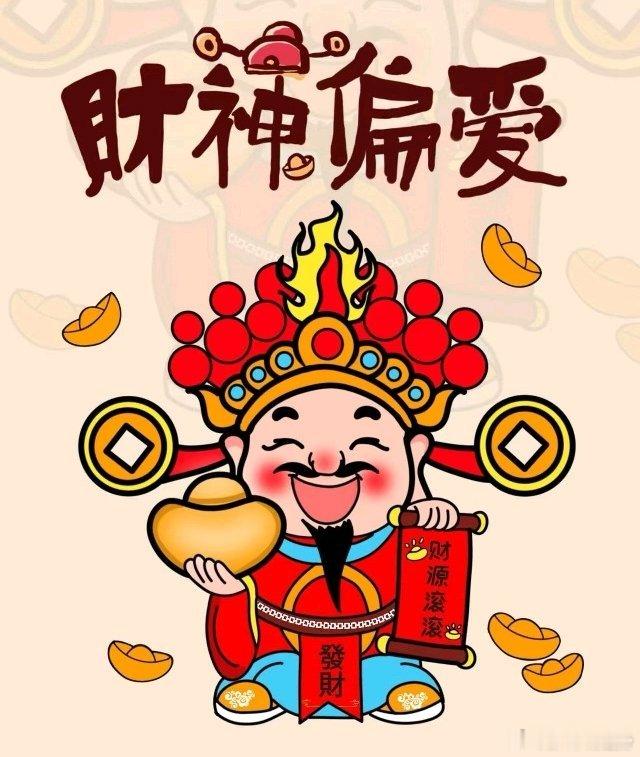 今日千里马 华能国际。煤价低位、用电向好，火电基本面扎实，叠加绿电布局与改革红利