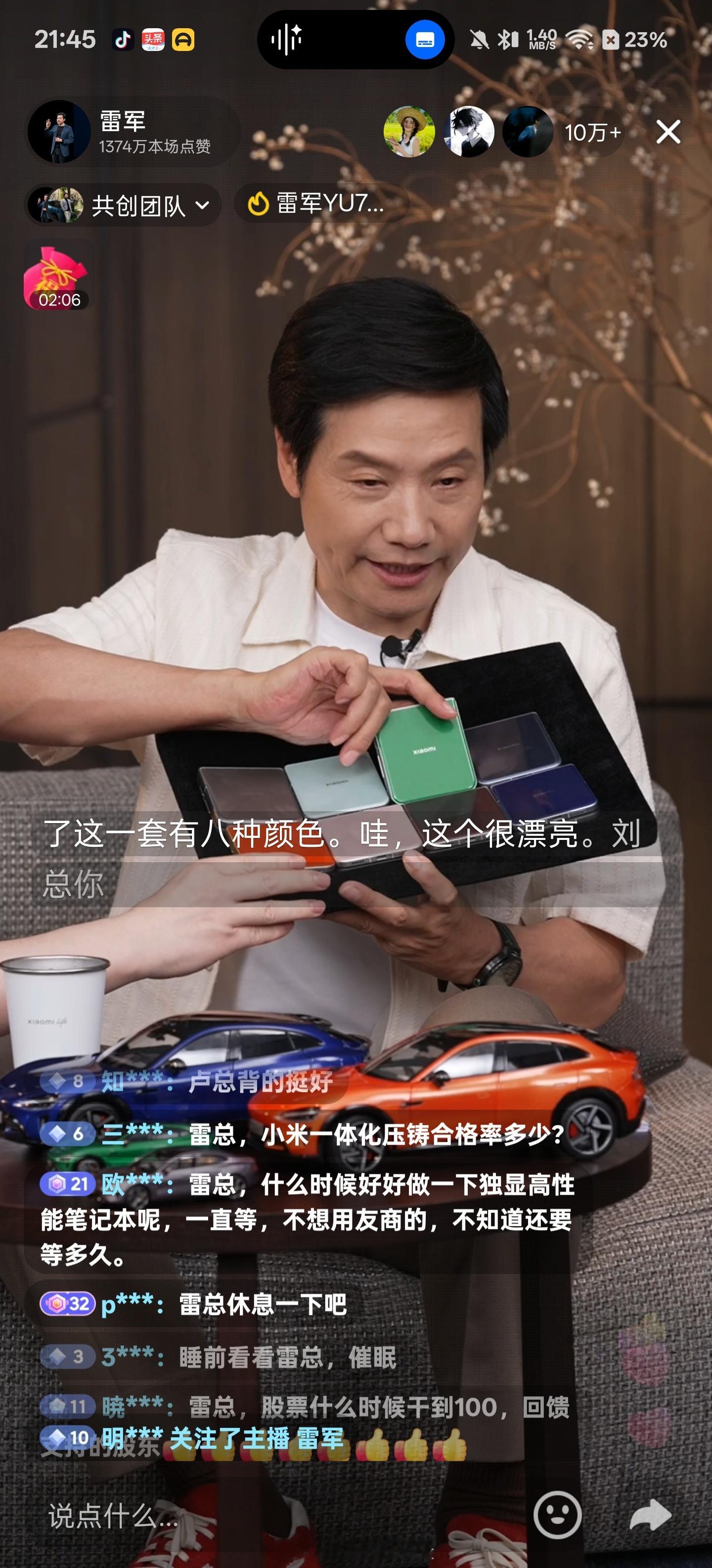 小米MIX Flip2的限量定制色雷总自己都没见齐过这好像也是第一次公开实物配色