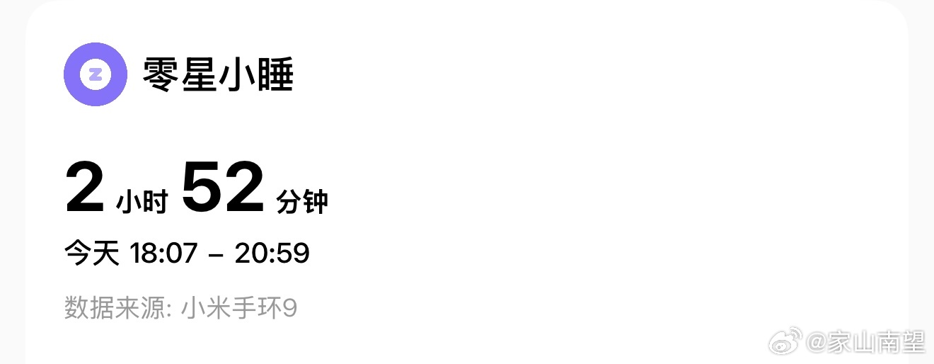 通宵看小说起来吃饭看了一套房子回来猛睡睡醒吃个粽子 吃个西瓜 吃点零食美了 