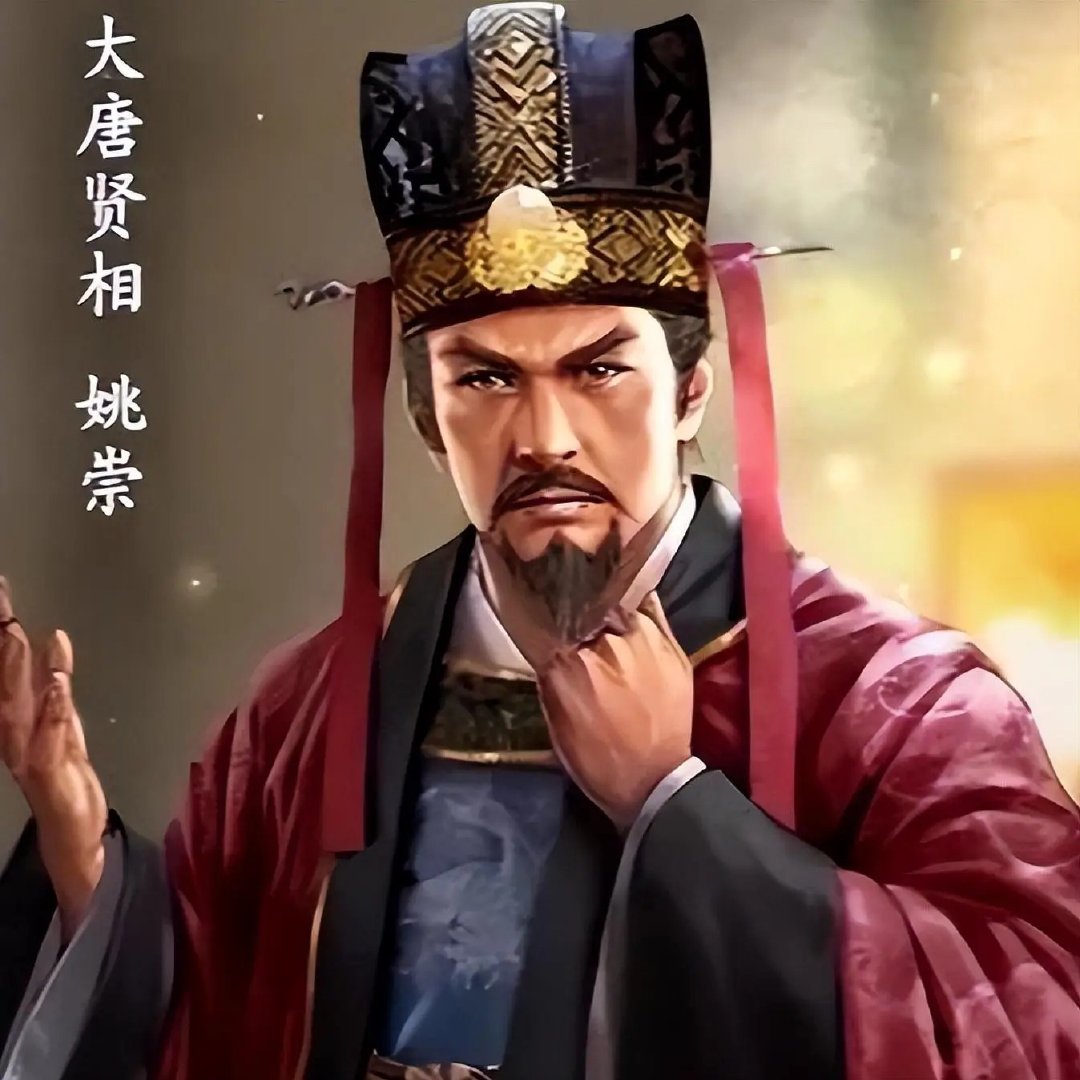 唐玄宗刚即位，姚崇就敢当面提十个条件：答应，我才做宰相。这不像臣子求官，倒像高管