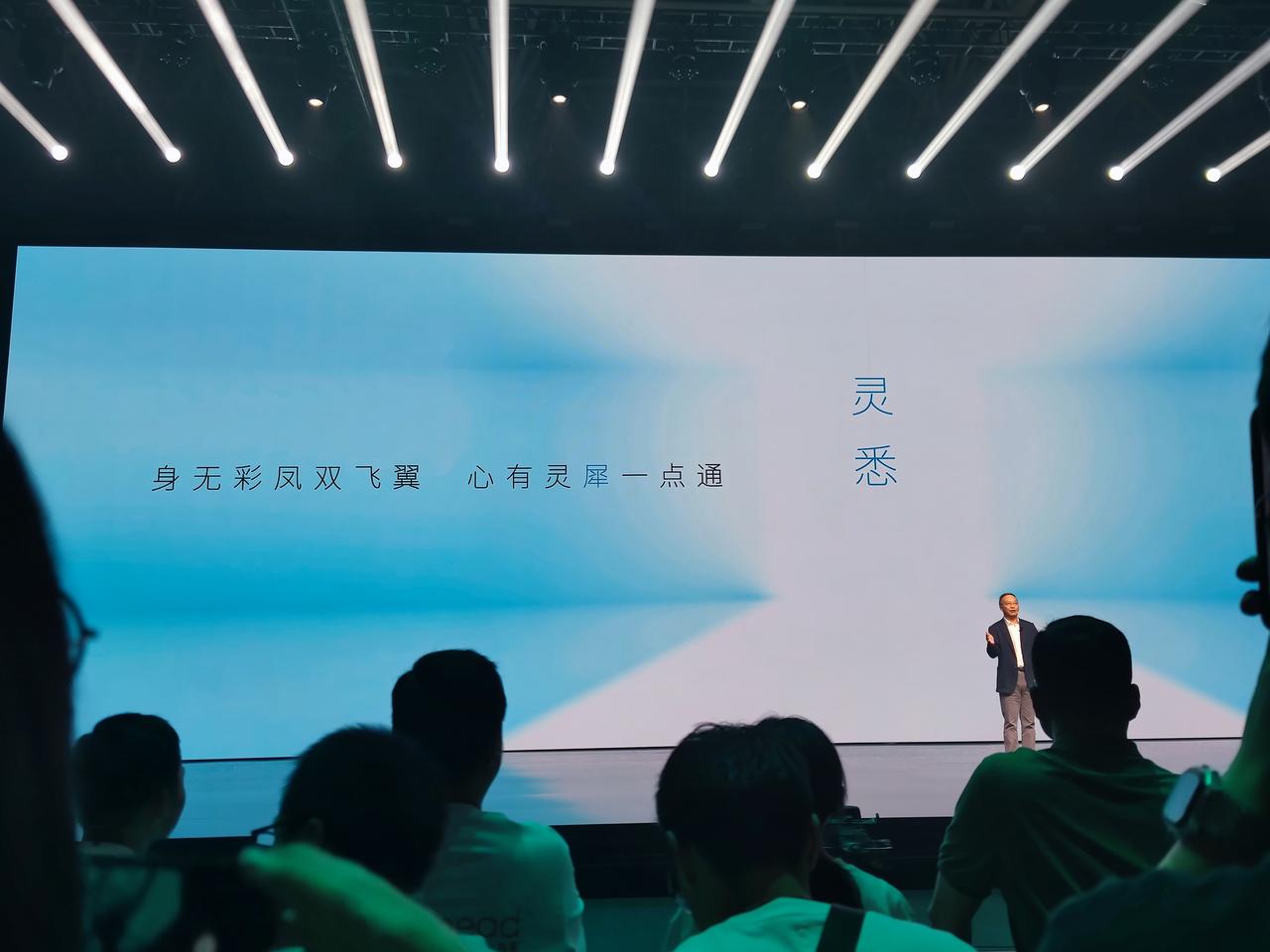 东风本田发布全新电动化品牌——灵悉！同时首款车型灵悉L亮相，新车在设计上更有未来
