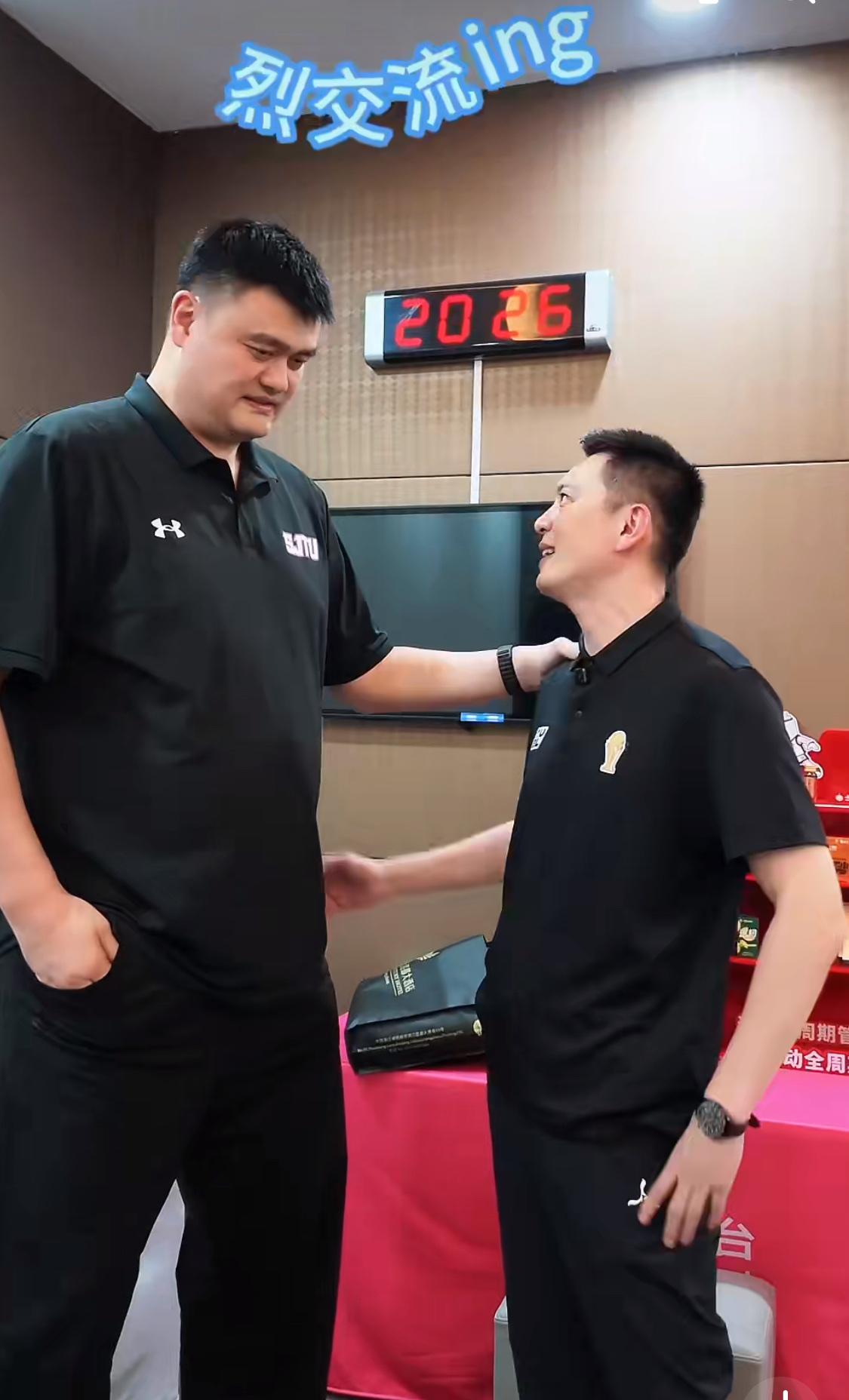 杨鸣和姚明比赛赛场开心会面，杨鸣说要和姚明汇报一下，他们会交流些什么内容呢？
