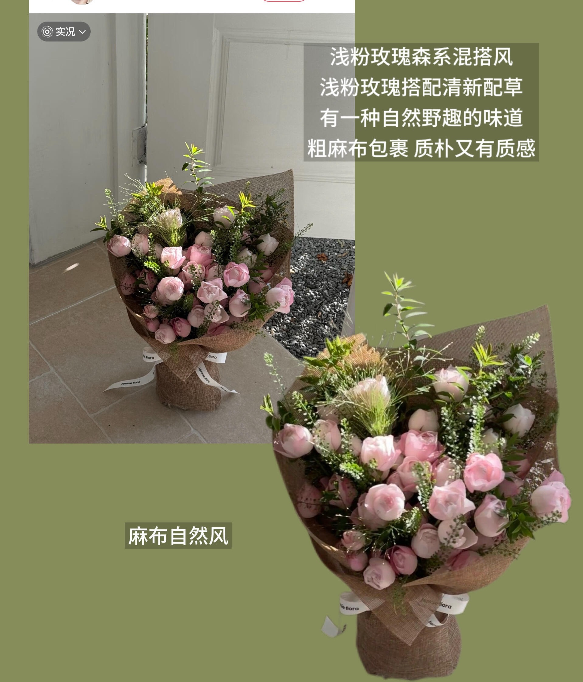 上海过七夕已经用上AI了上海人七夕选花难题被AI解决了被七夕选花难住的朋友看过来
