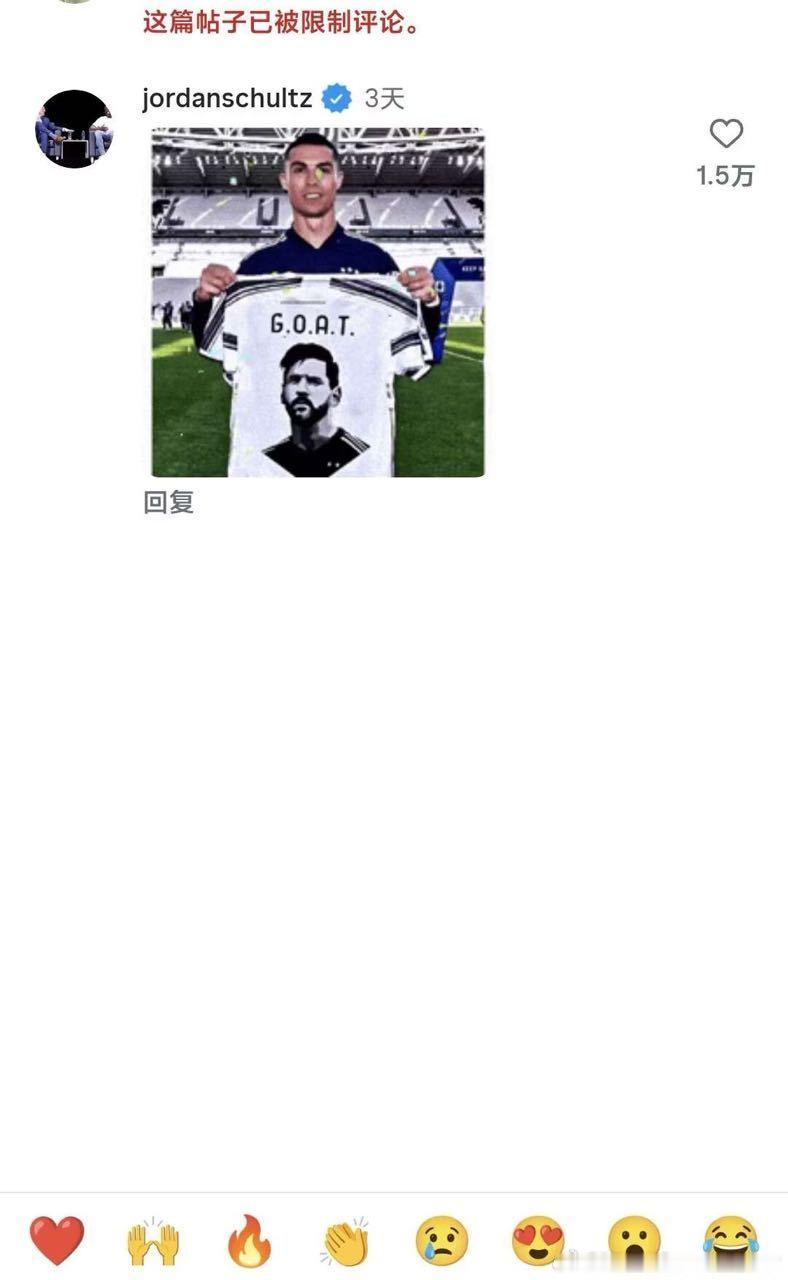 FIFA都是哟哥的人，你怎么跟它斗西班牙队夺冠奖金曝光