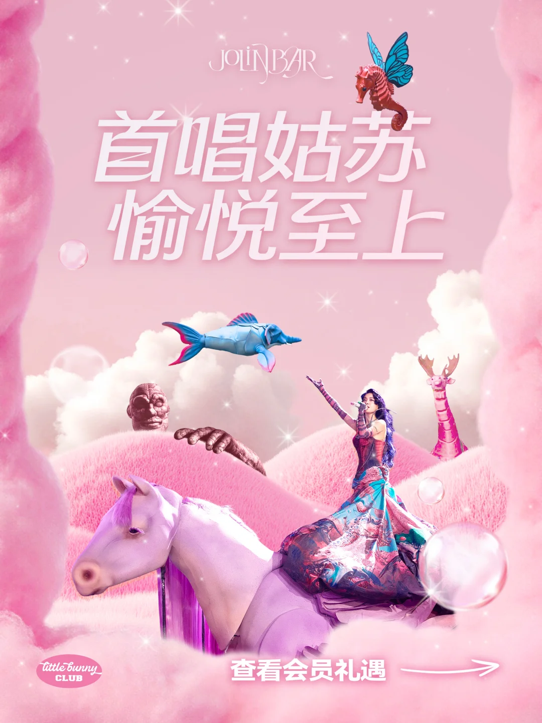 🆕苏州周边上新购物袋💵发财毯同步回归
