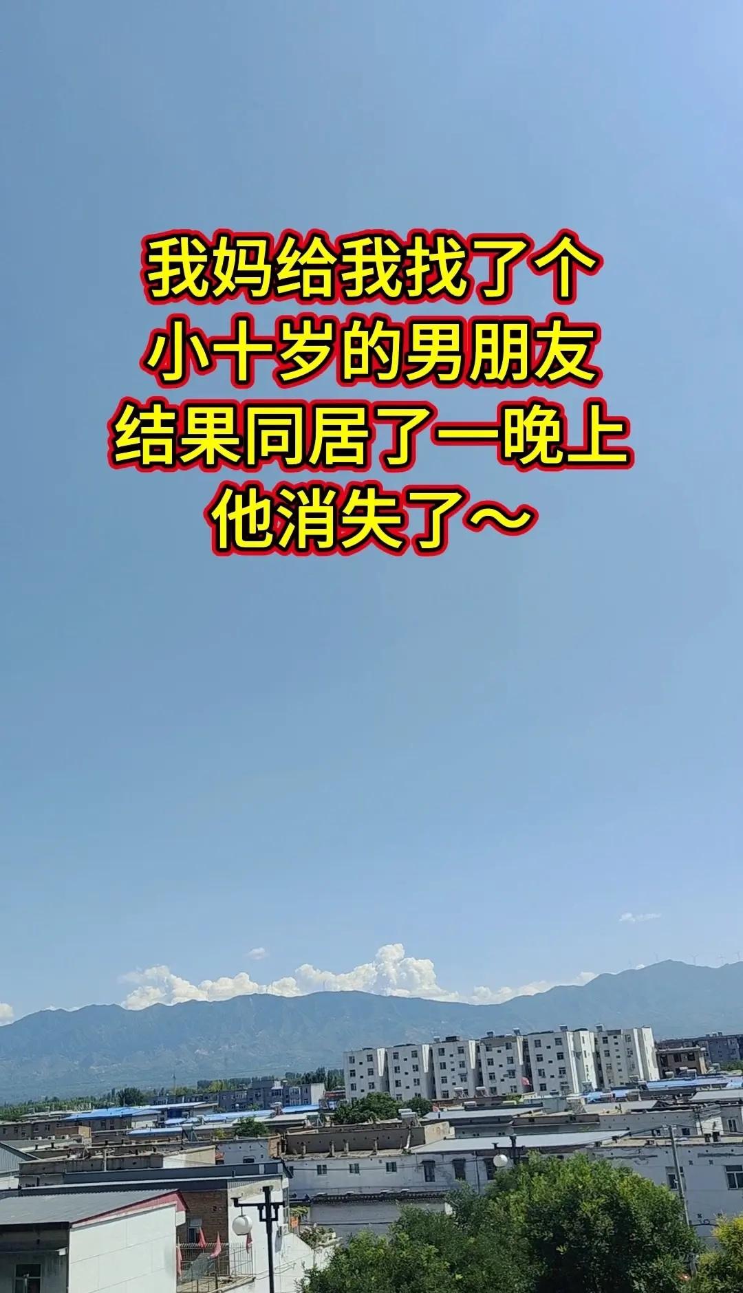 2.53 NBA 季后赛西決雷霆VS马刺G1.文班亚马超远三分压哨级表现，鏖战双