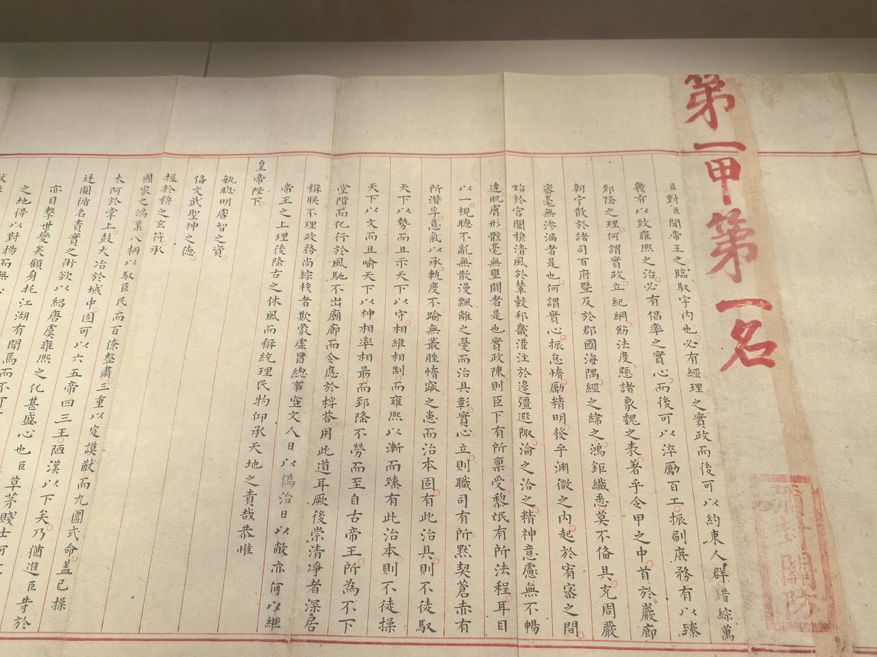 凡阅此卷者，必金榜题名！

今天是2026年6月6日，星期六，在这个六六大顺的日