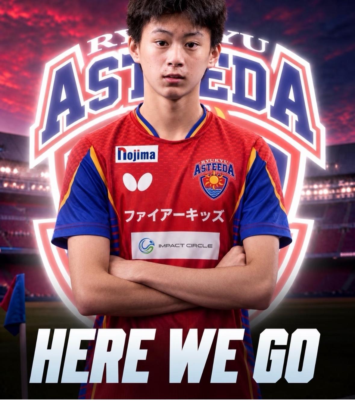 17岁小将郭冠宏正式签约琉球俱乐部！
这位年仅17岁的新星是当今世界乒坛最令人瞩