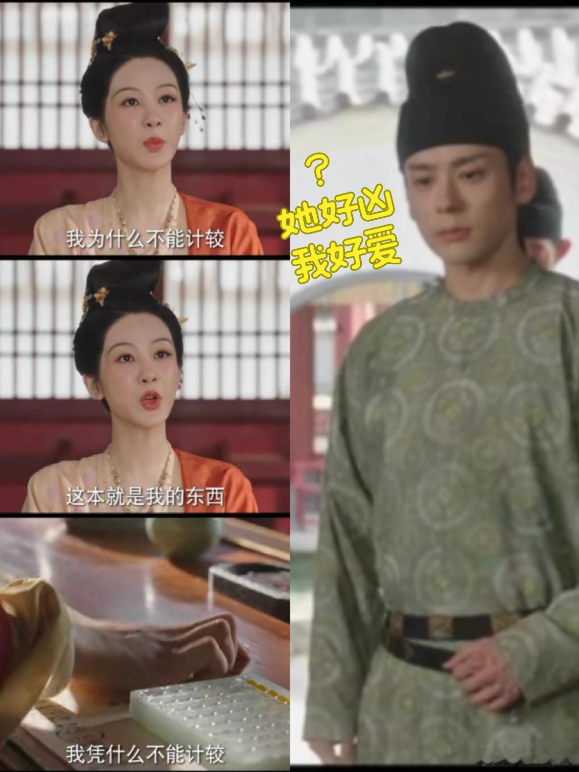 他不喜欢人机何惟芳，生气发脾气有性子的何惟芳他美美吻上，不过前面何惟芳救牡丹的时