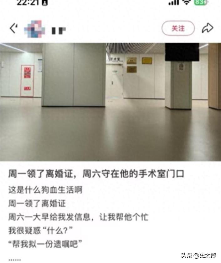 “离了个大谱！”贵州，35岁女子周一刚和前夫领完离婚证，周六一早就被前夫喊去“帮