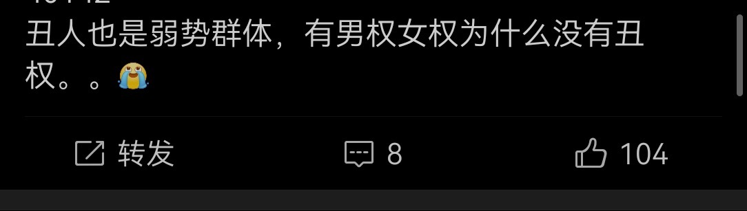 测报你就发这个 