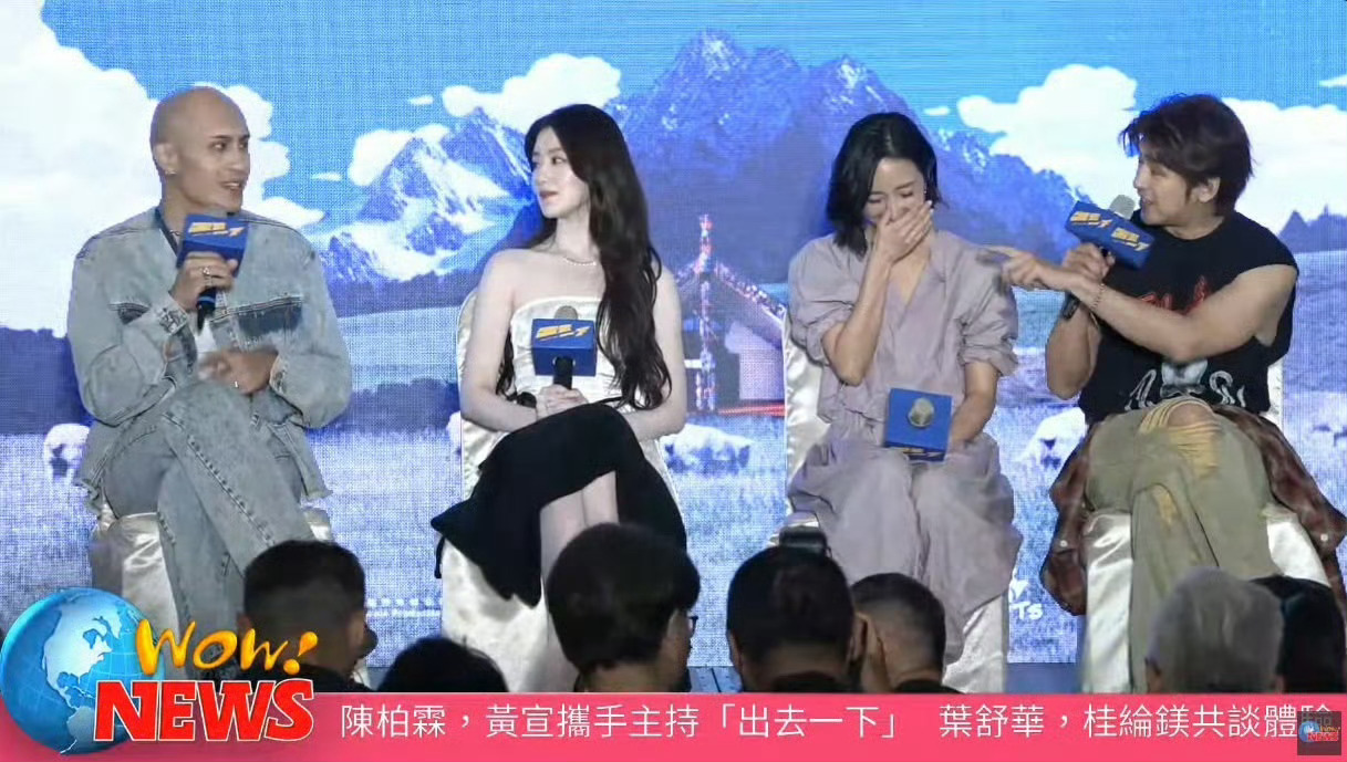 【叶舒华】这是天使吗 ​​​
