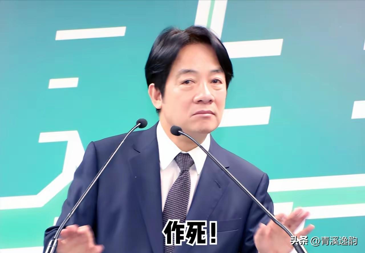 台媒报道，赖清德当局11月27日宣布，将对大陆的啤酒和部分钢铁征收为期五年的额外