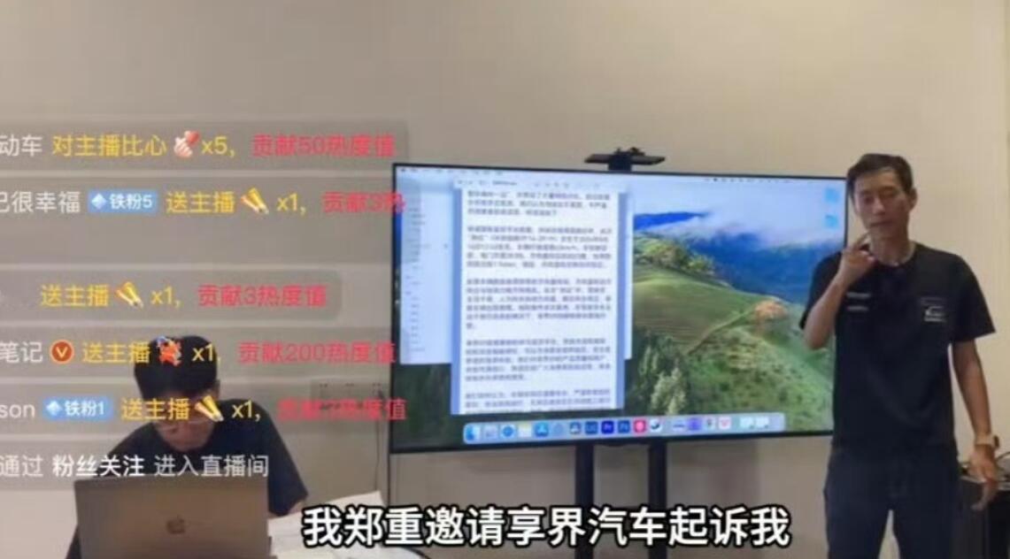 袁启聪道歉了（事情始末一文讲清楚），当初多硬气，现在就有多打脸！余承东和北汽遇到