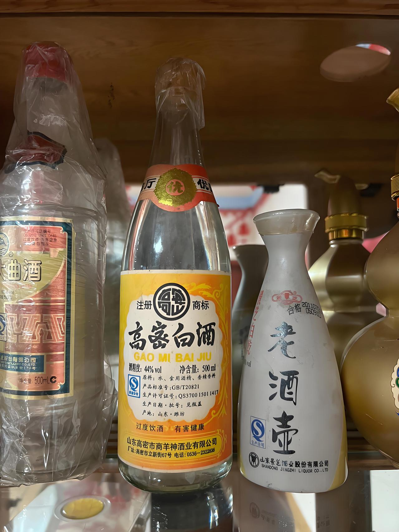 我知道七十年代时，三斤地瓜干就能换一斤62度的“高密白酒”，那时候的白酒换购方式