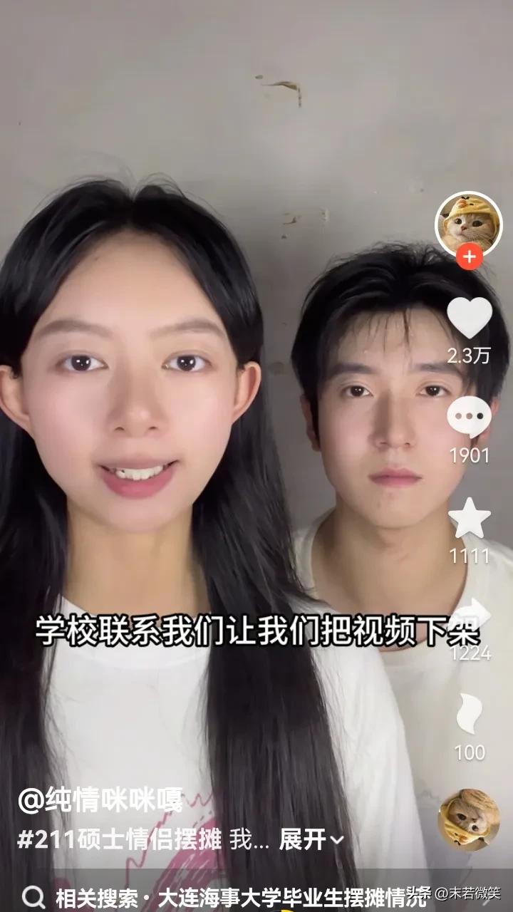又一个拿学历起号的，还是211硕士毕业，7年本硕花了20几万，学的交通运输专业。