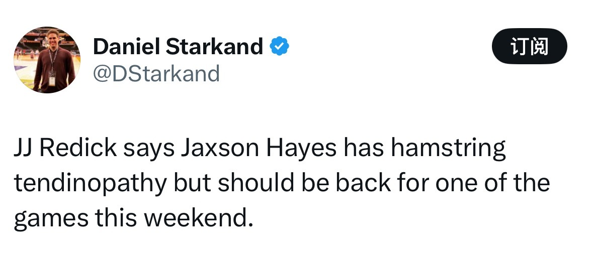 雷迪克称，海斯患有腘绳肌肌腱病，但应该能在本周末的其中一场比赛中复出，伤势不重。