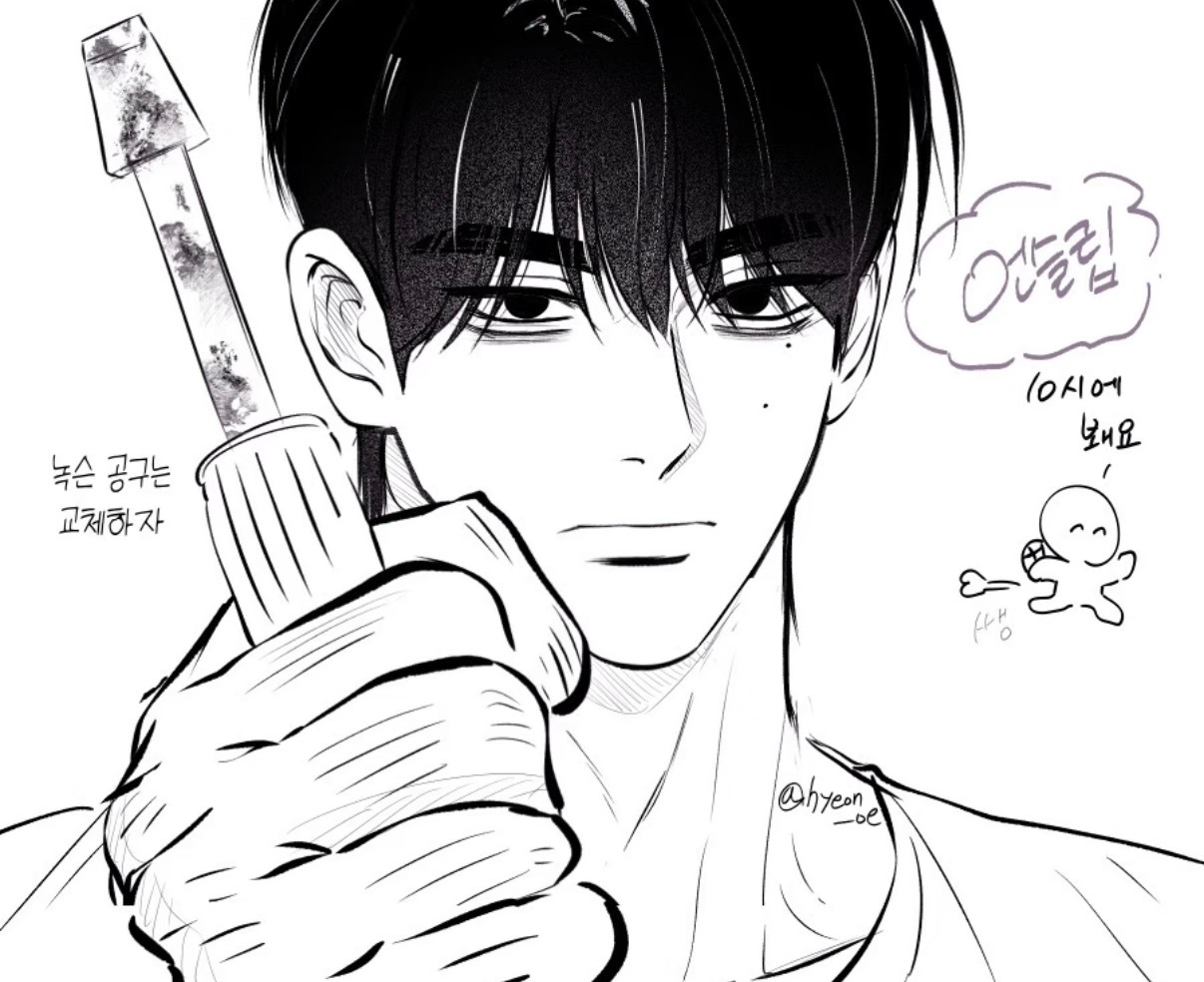 忘记昨天是unsleep更新日了 这一话结尾采菌也是吃上🥩了🥰 
