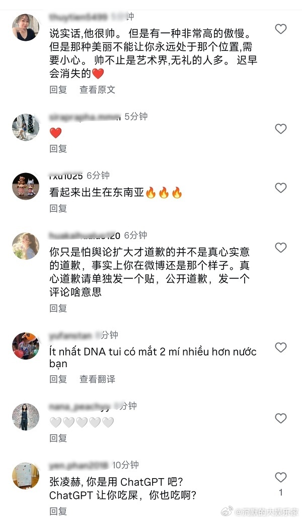 其实就是刻板印象了，刻板印象算不算歧视呢，有待讨论吧。。。要平时他说这话估计无人