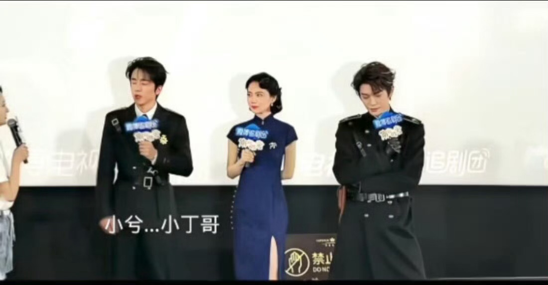 “新成哥”“小兮”好好好玉溪旧城你俩谁是哥