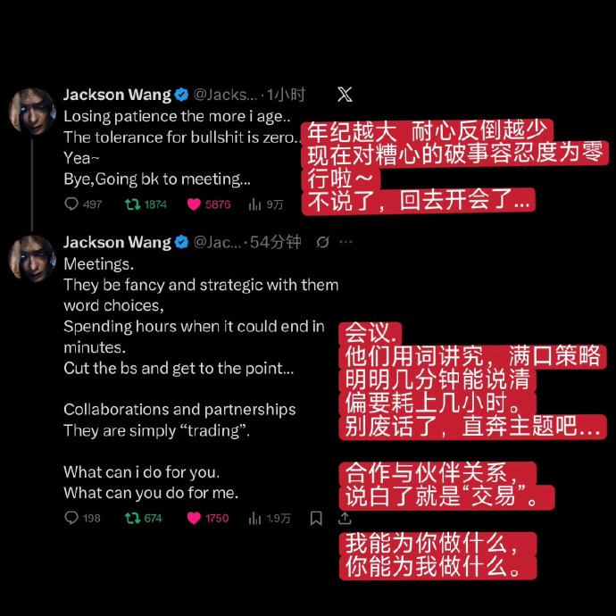 我上班就王嘉尔这样 哈哈哈哈哈哈哈王嘉尔演我上班状态。 