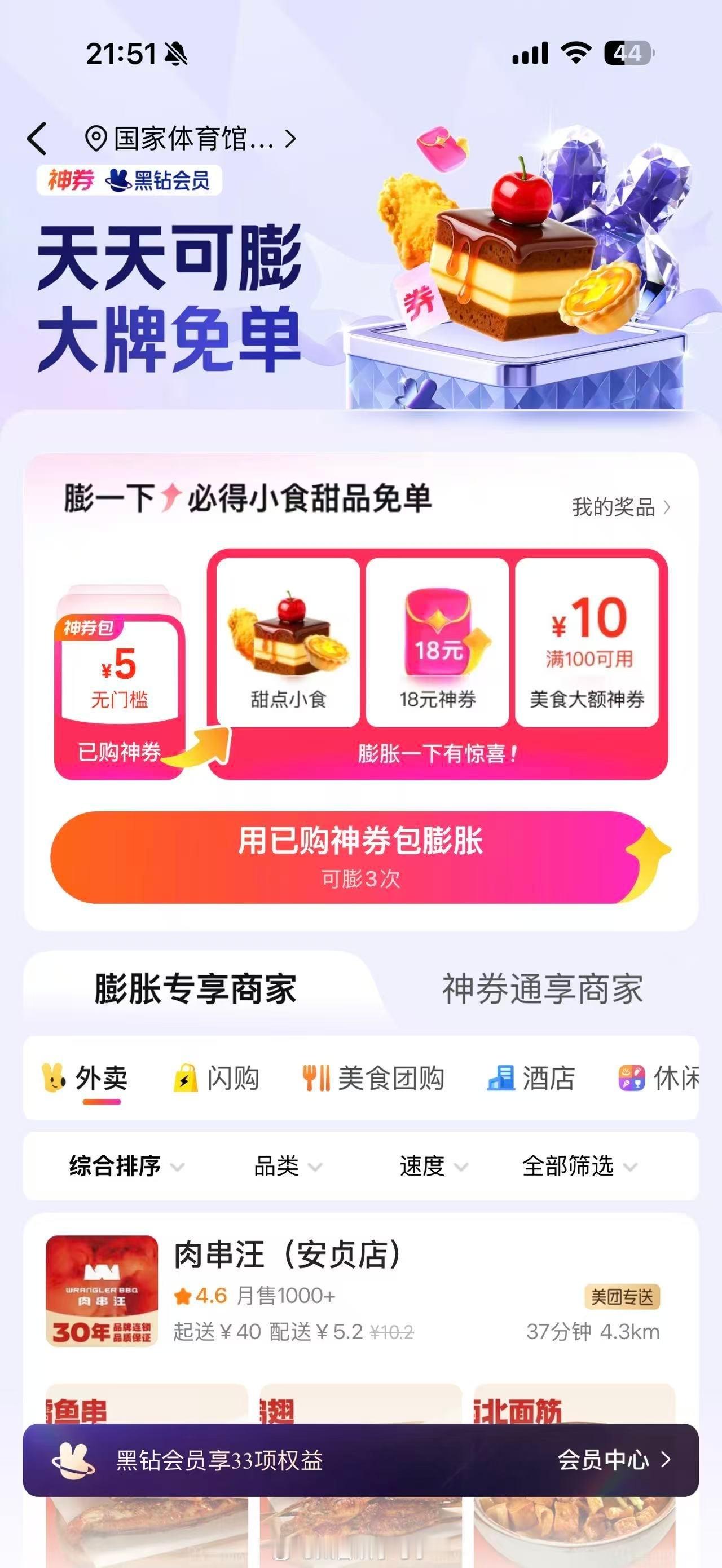 为什么520朋友圈秀恩爱的变少了 520上演暖心一幕，男生因提公开恋情被分手心情