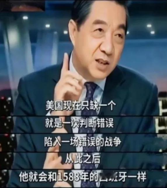 昨晚饭局，一位退休的美国军方情报官喝多了说：千万别被现在的平静骗了，美国从建国到