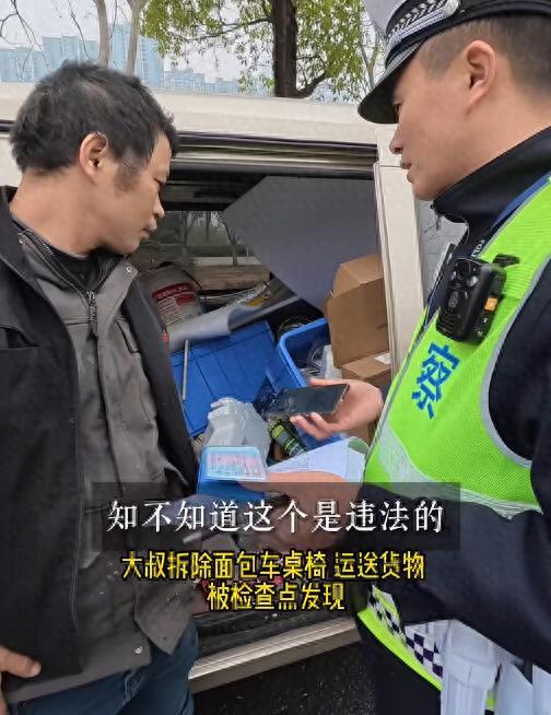 “执法有温度，获赞无数！”湖南长沙，一男子私自将面包车座椅拆除，春节期间用来运输