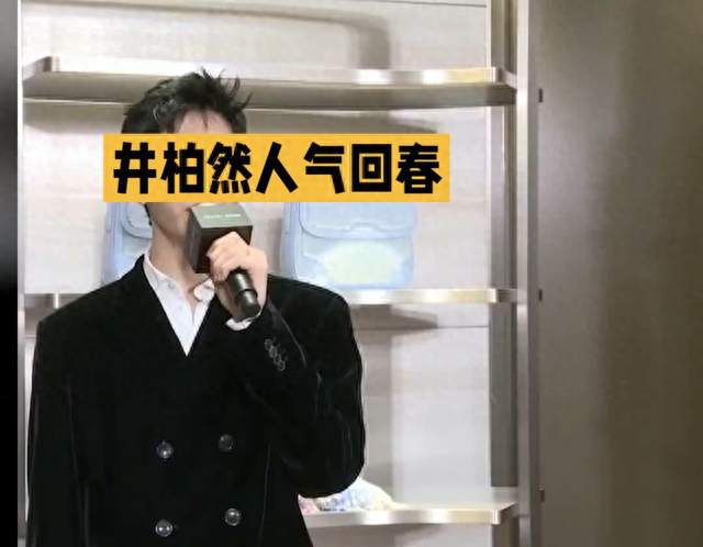 井柏然杭州线下人气大爆发，凭新剧再度迎来热度高峰