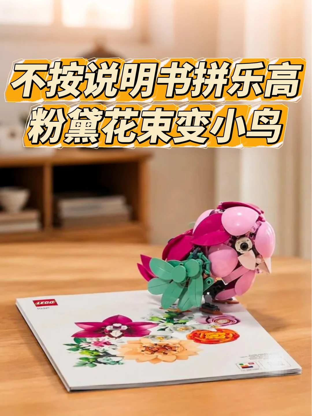 又一个天才创意😍