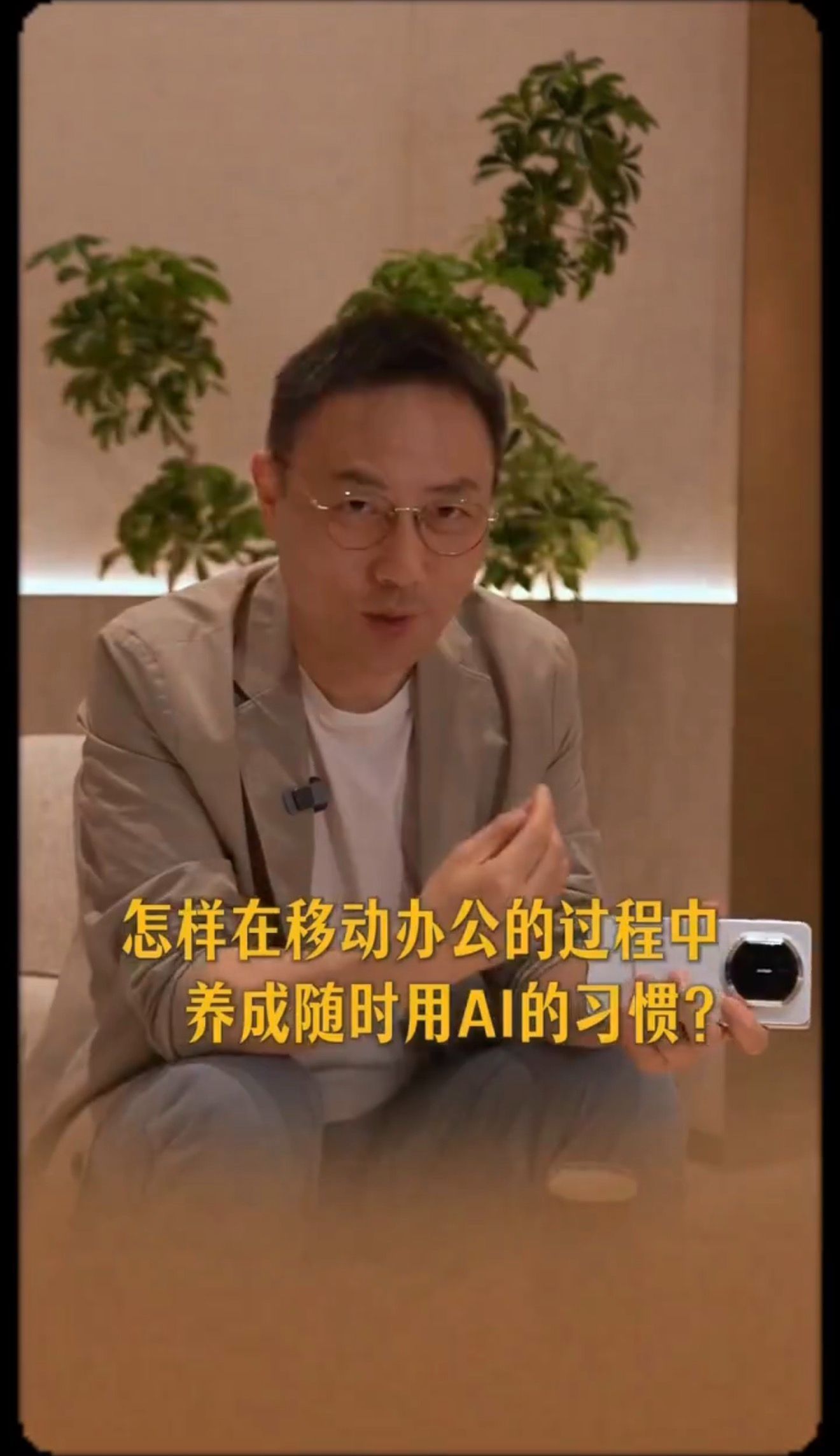 罗振宇十年的变化有多大今晚我想把它当成“新年开机仪式”。罗振宇一开讲，氛围就稳了