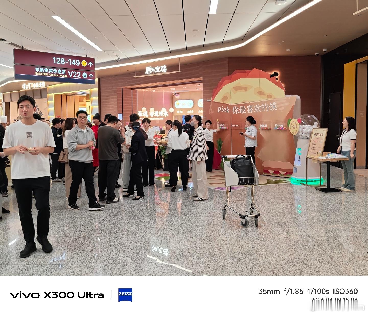 西安机场挺会玩的办了一个馍评人大赛免费品尝然后投票选出你喜欢的哪家人不少🥹 咸