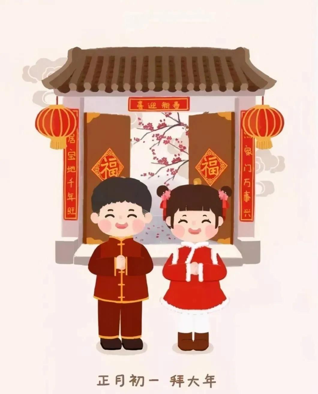 拜年
明·文征明

不求见面惟通谒，名纸朝来满敝庐。
我亦随人投数纸，世情嫌简不