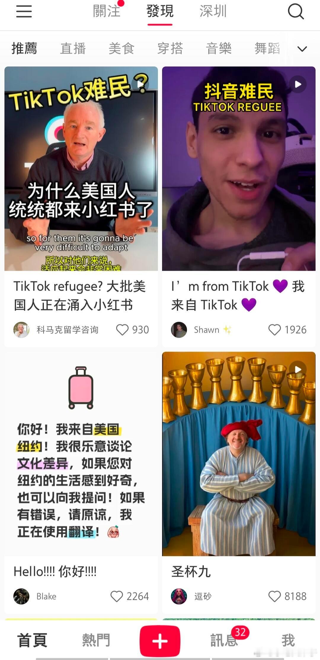 小红书连夜招聘英文内容审核员 小红书国际化的商业预测谁也不曾料到小红书会以极具戏